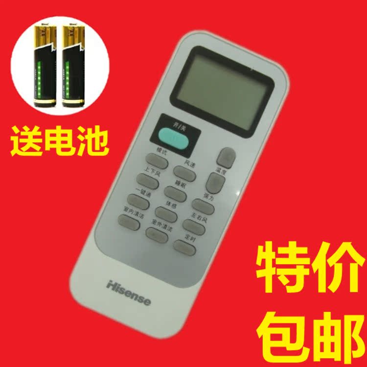 

Универсальный пульт ДУ Hisense 100% DG11J1-12 DG11J1-02