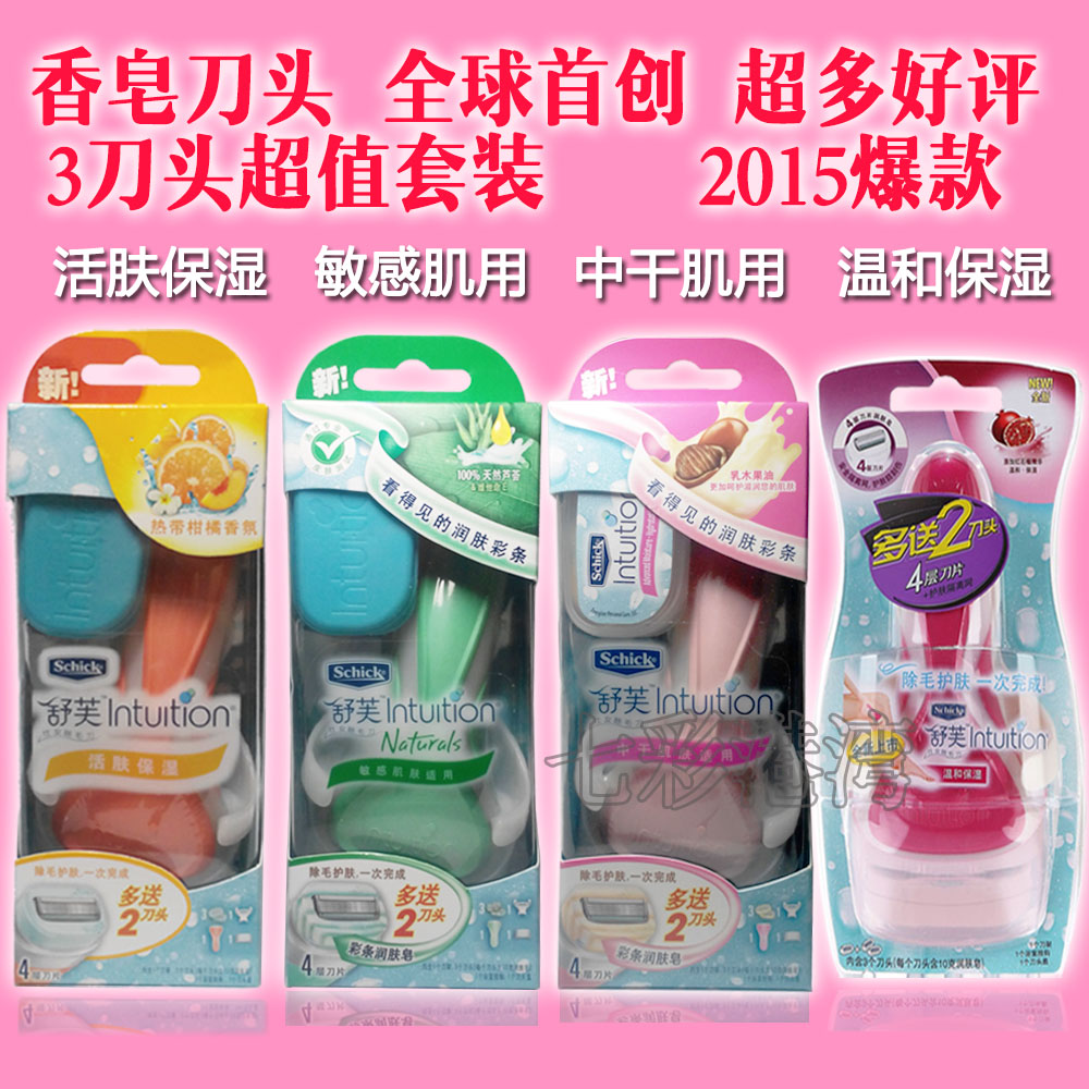 

Эпилятор Schick comfort