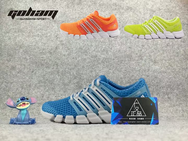 

Кроссовки Adidas Crazycool D67206 D67127 D67126