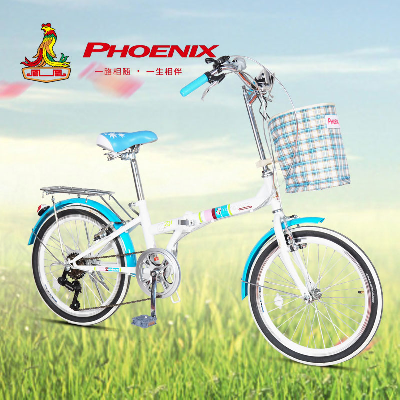 

складной велосипед Phoenix zdcfh01 20