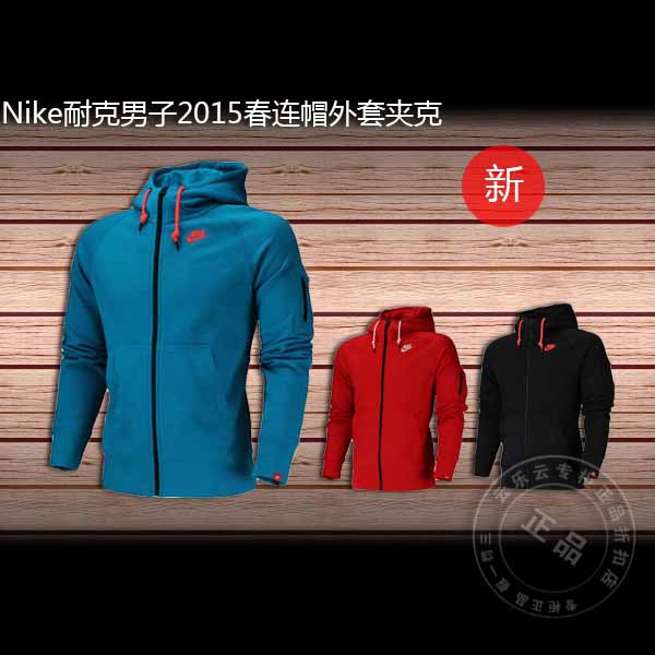 

Спортивная куртка Nike 2015 545262-413-064-011--657-010