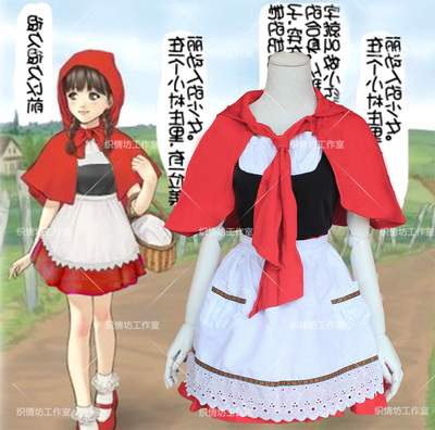 taobao agent Little Red Riding Hood, clothing, cosplay, halloween