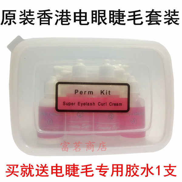 Оригинальный импортный набор для ресниц, комплект, кукла, накладные ресницы