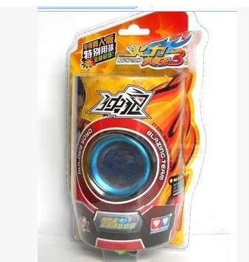 特价正版奥迪双钻悠悠球 真人版火力少年王3独狼 675103b