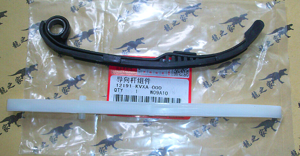 

Цепь WH125-7-11 SDH150