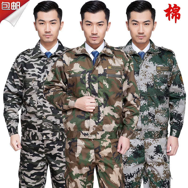 

Куртки, костюмы для военного обучения Cheng Sin source 058 CS