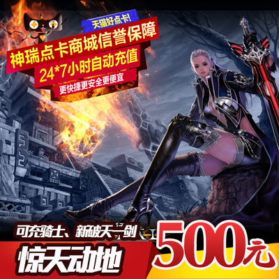 Yiyi Pavilion 1 Card 500 Yuan Card Недавно ошеломленная 5000c валюта Cabal1.5 Автоматическая зарядка