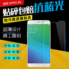 【oppor9m钢化膜】_oppor9m钢化膜图片