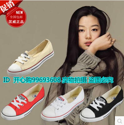 

Женские кеды Converse sn15032401 2015