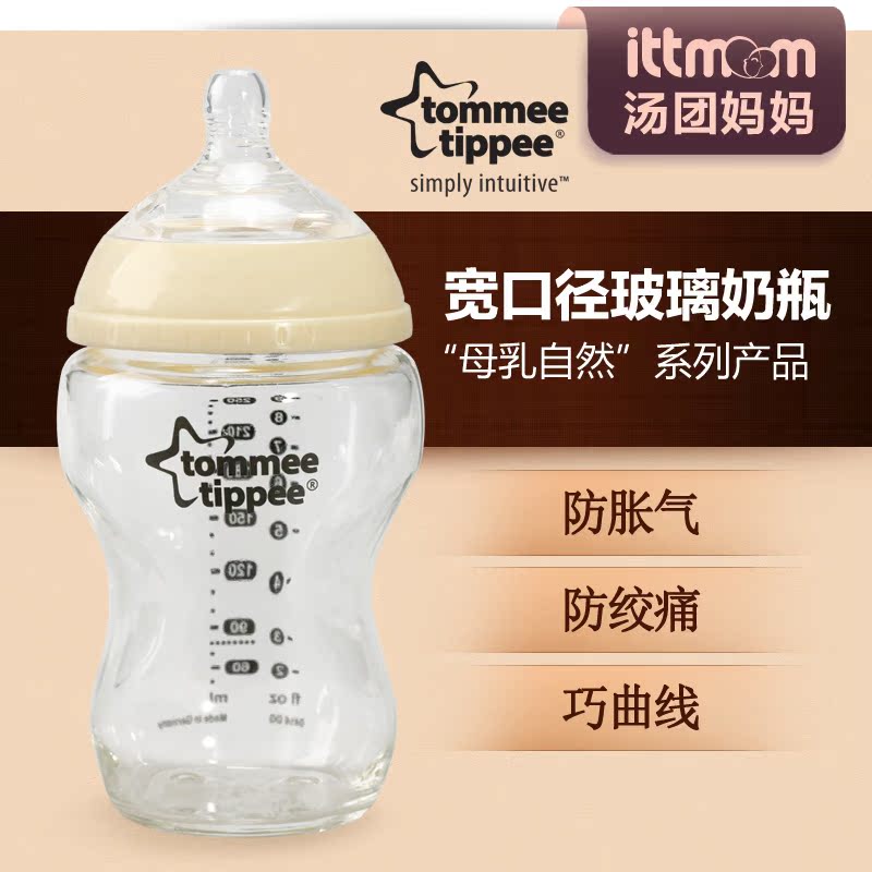 Бутылочка для кормления The tommee tippee  260ml