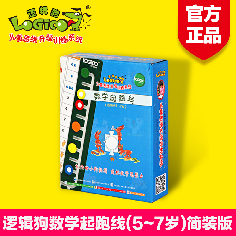 

Детский набор для развития памяти Logic dog ljgqpx/1/2