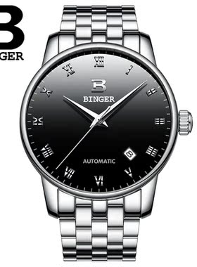 爱逛街为您找到binger宾格手表相关的宝贝,您可以在下面的板块中挑选