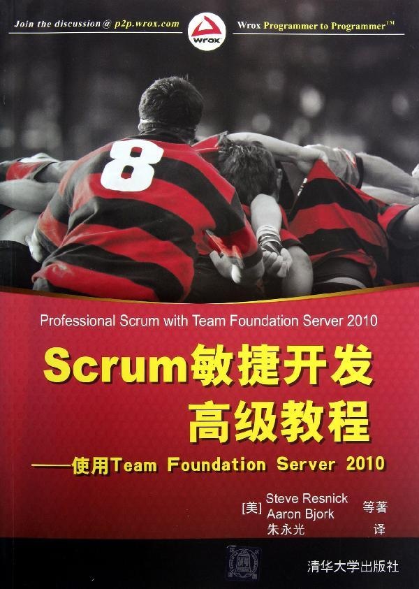 

Scrum Team Foundation Server2010