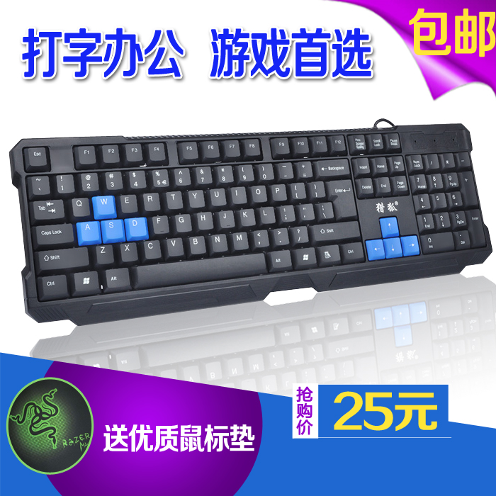 

Клавиатура Fox hunt USB