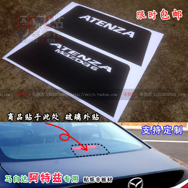 

автоаксессуар TR1 1661 MAZDASPEED