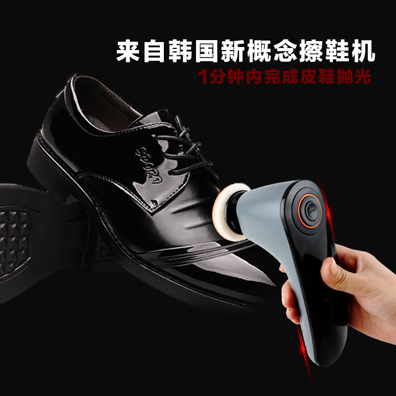 

Shoeshineboy sl0013411