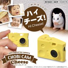 LOMO камера 日本代购 chobi cam cheese超个性奶酪相机造型迷你限量货少