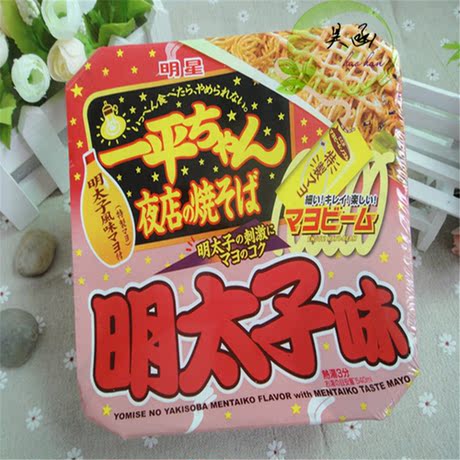 日本进口零食 明星一平夜店*炒面*拌面 明太子味沙律酱超好吃124g