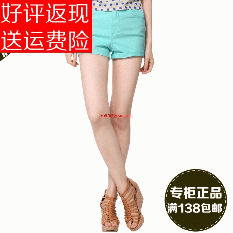 

Женские брюки Jeanswest JW/43/264006 JW-43-264006