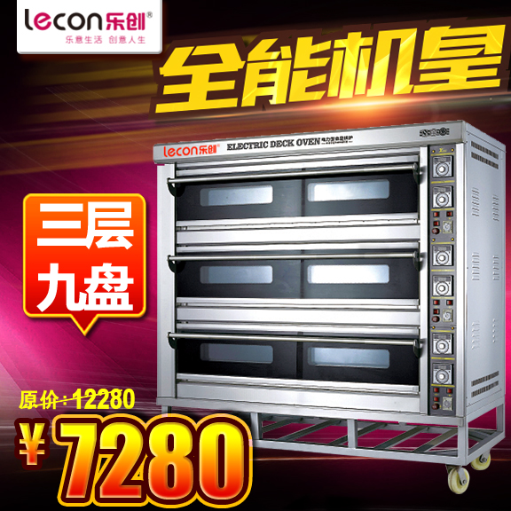 

Электрический духовой шкаф Lecon