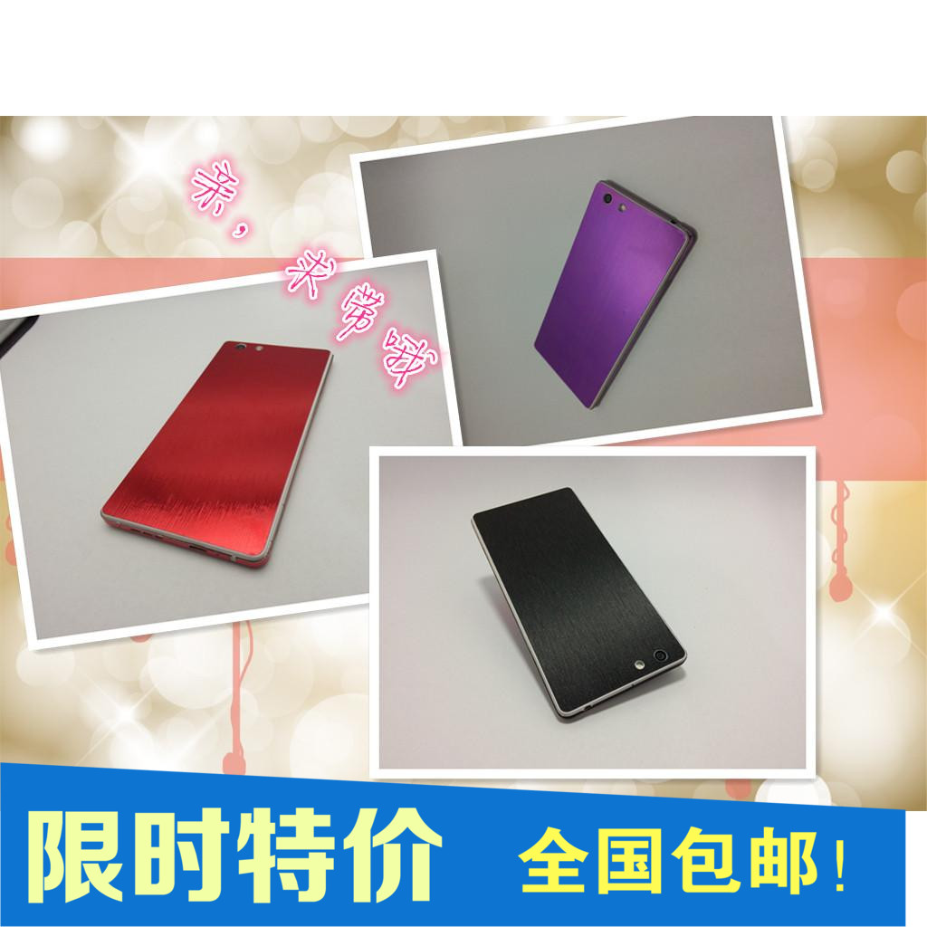 

Наклейка на телефон OTHER SH530U SH6118C DIY