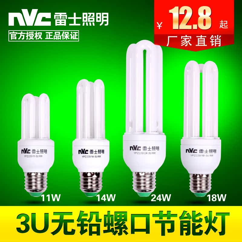 

Компактная люминесцентная лампа NVC 3U E27 11W/14W/18W/24W