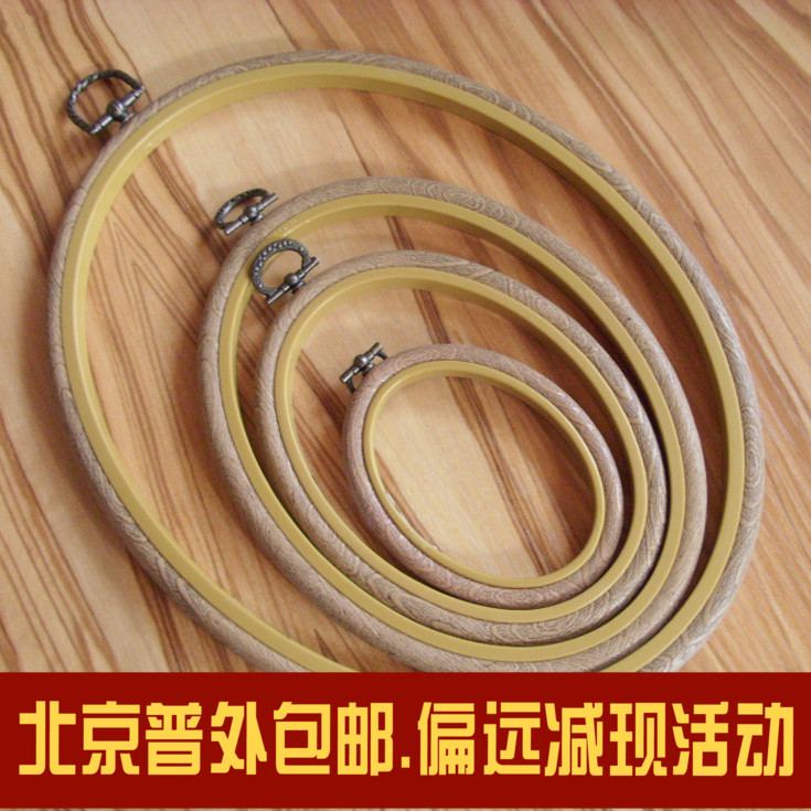 

Набор пялец Diy EFPW8*10
