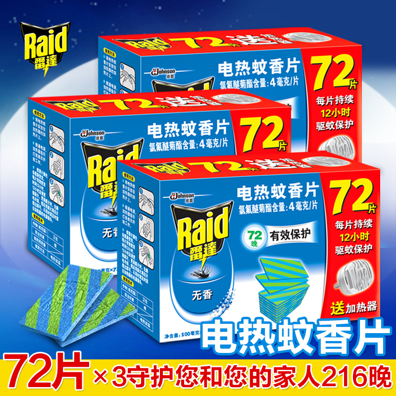 

Raid 72