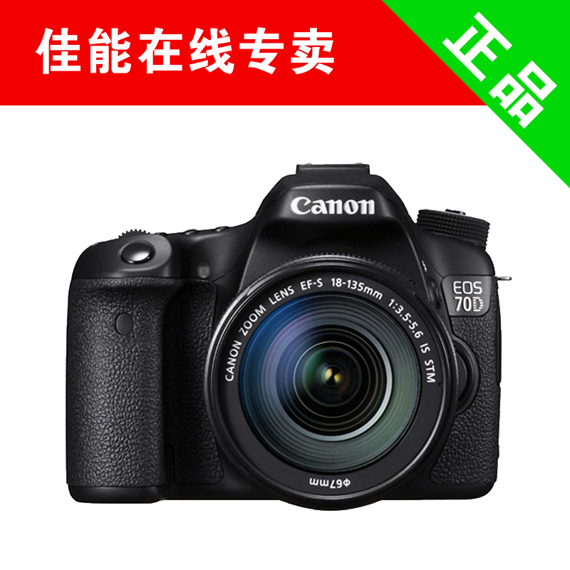 

профессиональная цифровая SLR камера Canon EOS 70D 70D 18-55 18-135 18-200