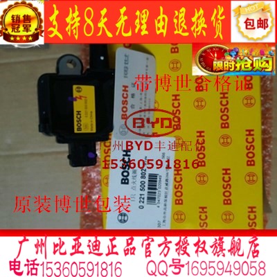 

Наконечники свечей зажигания Delphi F3 F3F3RG3L3G3R