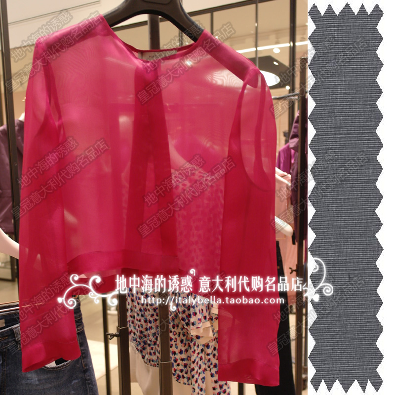 

Короткая куртка Marella SALE 2015 ILSA