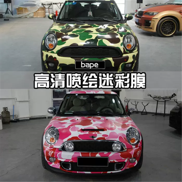 高品质迷彩膜改装迷彩白色大花全车迷彩贴膜野马玛莎拉蒂贴膜