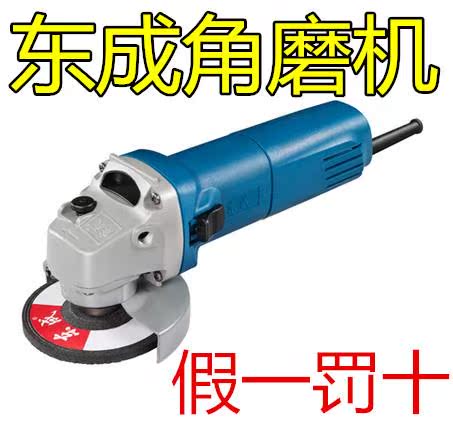 

Мини-шлифмашина Tung Shing FF-100A