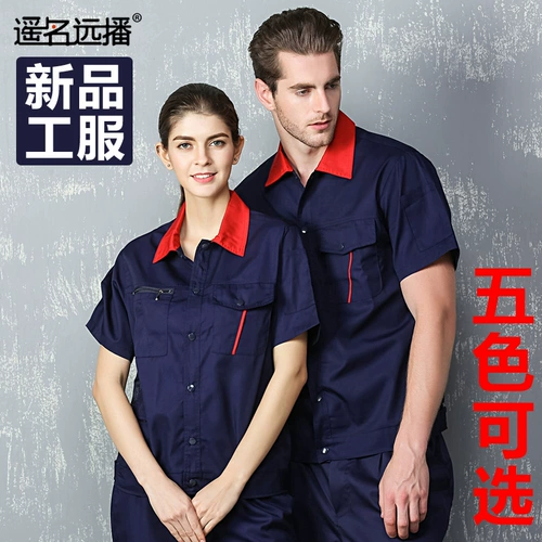 Удаленное далеко от летних фабрик короткошерстная рабочая одежда набор мужской мастерская мастерская для ремонта мужчин 16136