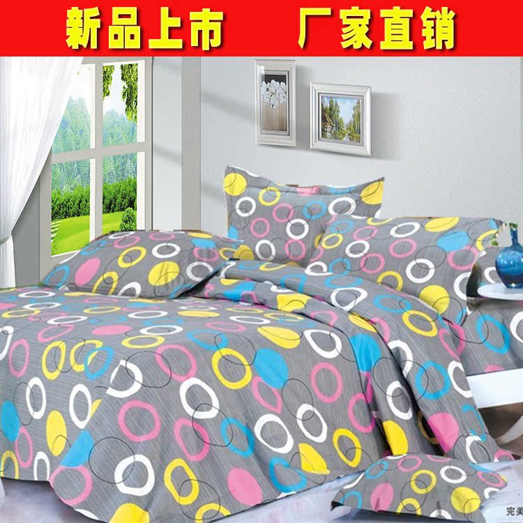 

Пододеяльник Boa bedding