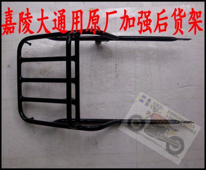 

кожух корпуса двигателя мотоцикла 250