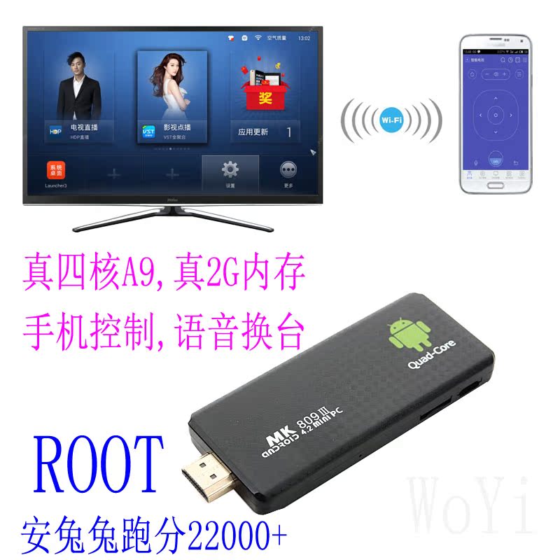 

HDD-плеер OTHER RK3188 4.4
