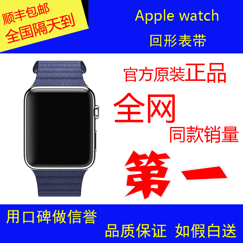 

Apple Watch 42mm