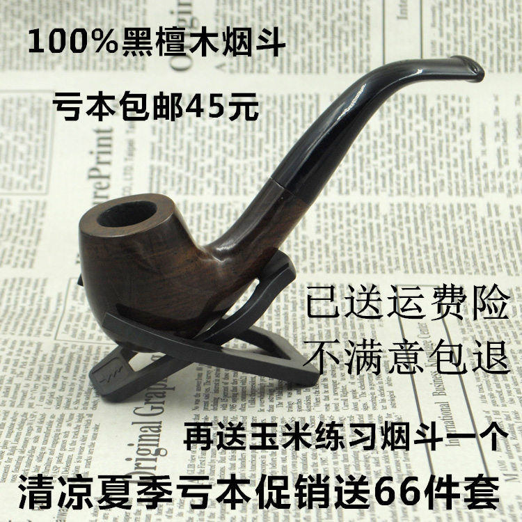 

Курительная трубка Chuangdi 508