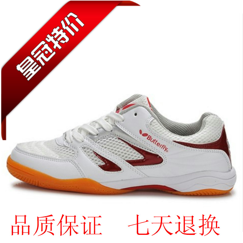 

Обувь для настольного тенниса Table tennis shoes 2014 Butterfly/WWN-6-1-2