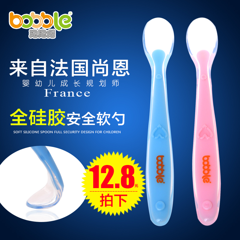 

Посуда для детей Bobble mdd150121a