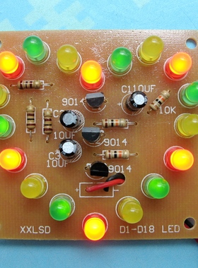 电子幸运转盘套件 电子diy制作套件 趣味电子制作套件 实训套件