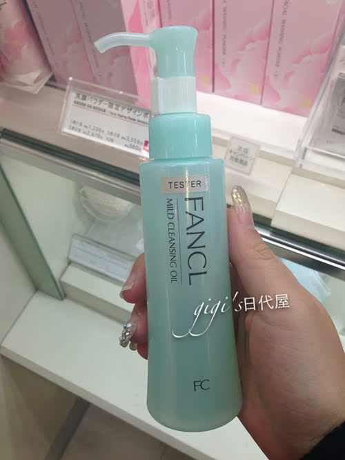 

Fancl 120ml