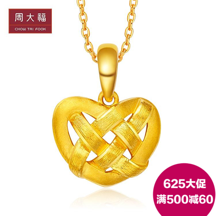 

Ожерелье Chow Tai Fook f186353 :88