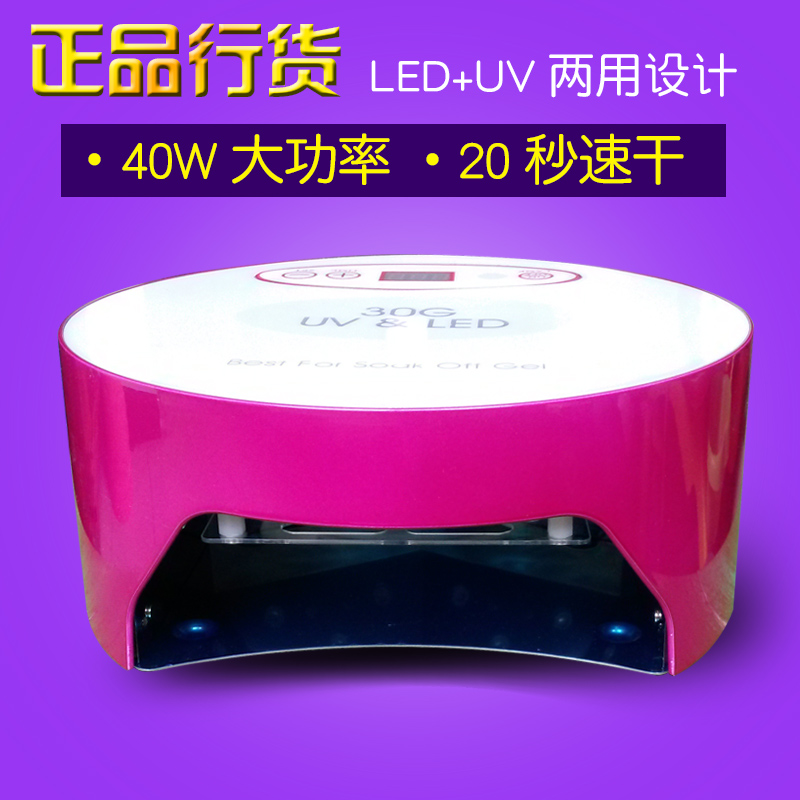 

Инструменты для маникюра OTHER LED Led+uv 40W