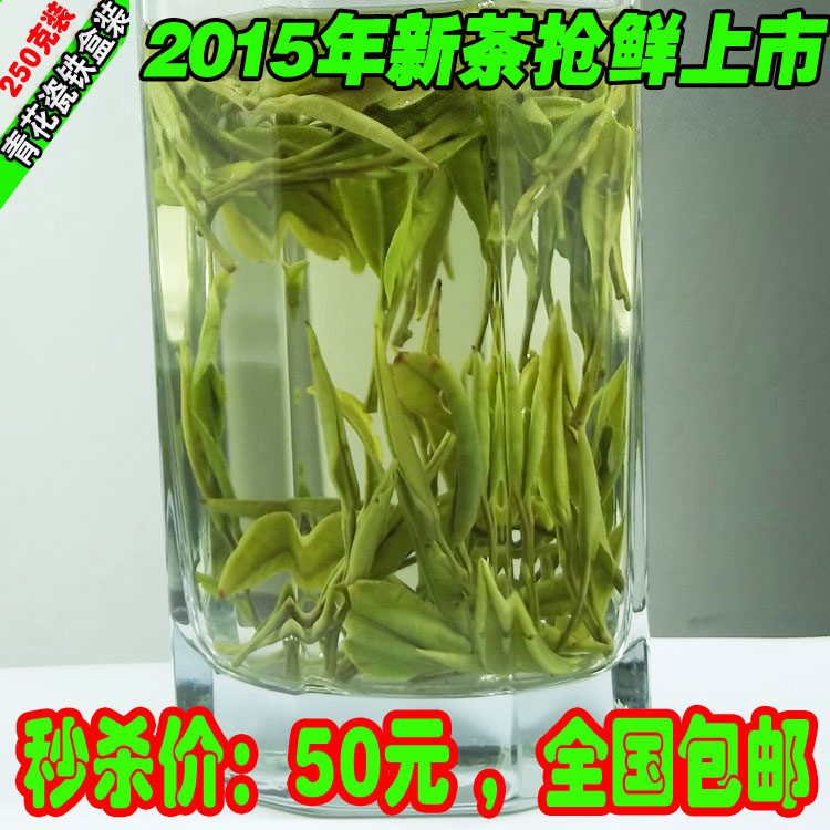 

Tao Tao 2015 250g