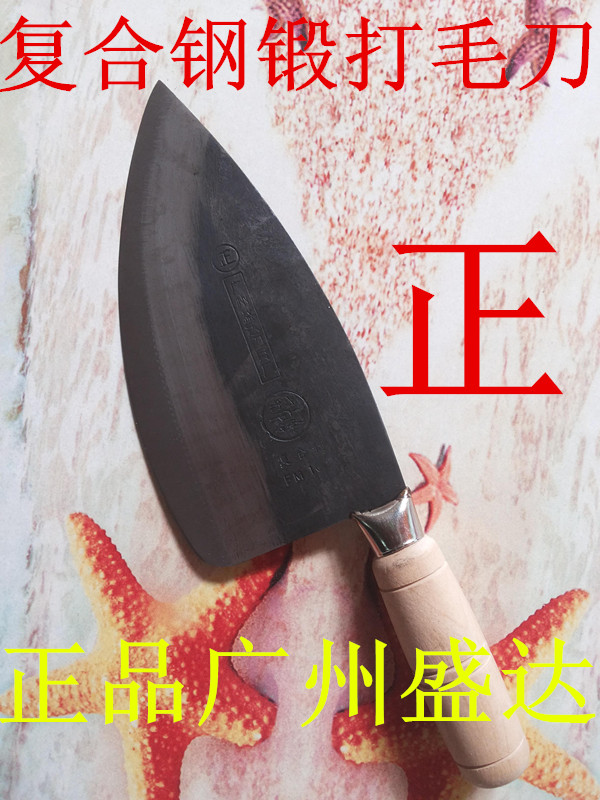 

Нож кухонный Guangzhou Sheng Da composite steel wool knives
