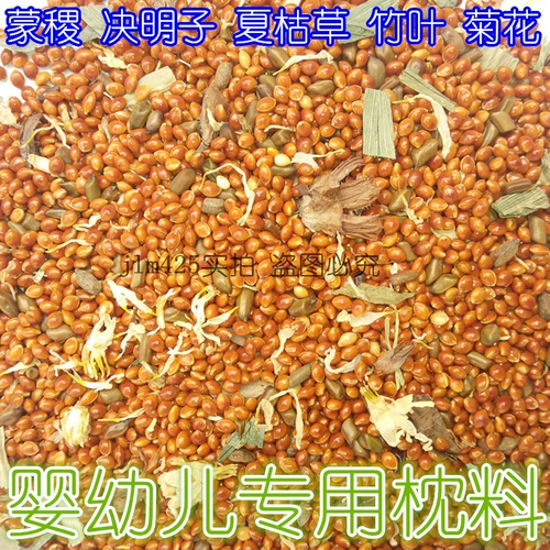 Младенческая подушка подушка Гибридная подушка здравоохранения ядро ​​Менгье Монгольский, Мингзи Пацилия бамбук -лист хризантемы гибрид