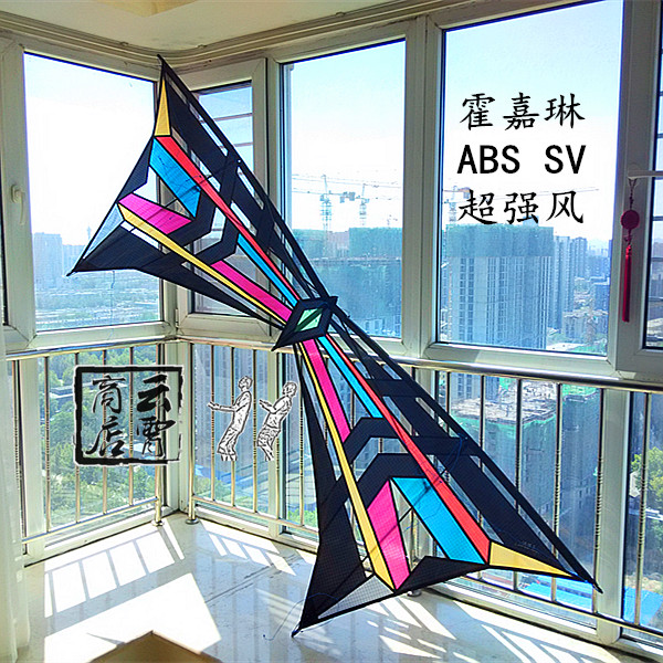 

воздушный змей ABS