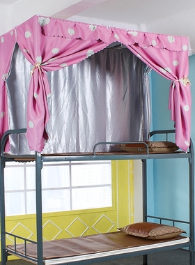 爱逛街为您找到寝室下铺床帘相关的宝贝,您可以在下面的板块中挑选